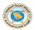 وظائف شاغرة في “الهيئة العامة للمساحة”