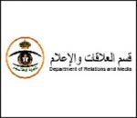 سجون الشمالية يعلن عن توفر وظيفة ملاحظة