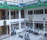 «الجمارك» تتيح عددا من خدماتها إلكترونيا