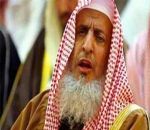المفتي: المملكة تأسست على العقيدة الصافية