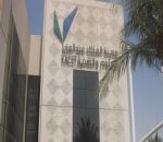 إنشاء أول محطة للطاقة الشمسية في المملكة
