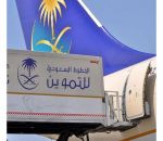وظائف بالخطوط السعودية في جدة والرياض