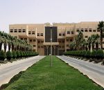 وظائف شاغرة في جامعة الملك سعود