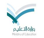 وزارة التعليم انهت بيانات انتداب 354 معلمة