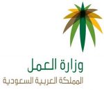 موقع أجير الإلكتروني يحصد جائزة أفضل شراكة