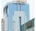 ديوان المظالم يناقش مشروع نظام الإفلاس