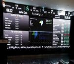 مؤشر سوق الأسهم يتراجع 2.85%