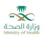 اختتام دورة مكافحة العدوى