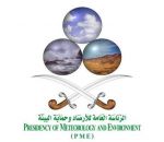 «الارصاد»: أمطار رعدية على 5 مناطق