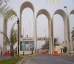 وظائف إدارية في جامعة الملك فيصل