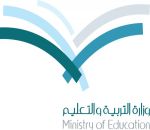 توفير بناء سكن للمعلمين بالهجر