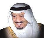 الملك سلمان الاول عربيا