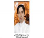 3 مصادر لأسلحة إرهابيي العوامية