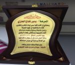مريضة بمستشفى رفحاء المركزي تشكر ممرضة