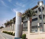 «قياس» يطلق اختبار المهندسين الشهر المقبل