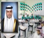 إنشاء مركز استشارات وقائي للطلاب