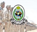 وظائف شاغرة في وزارة الحرس الوطني