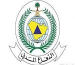 مدني الشمالية يدعو لأخذ الحيطة والحذر